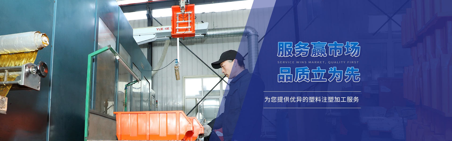 云博平台专业提供塑料加工,塑料模具等产品服务.