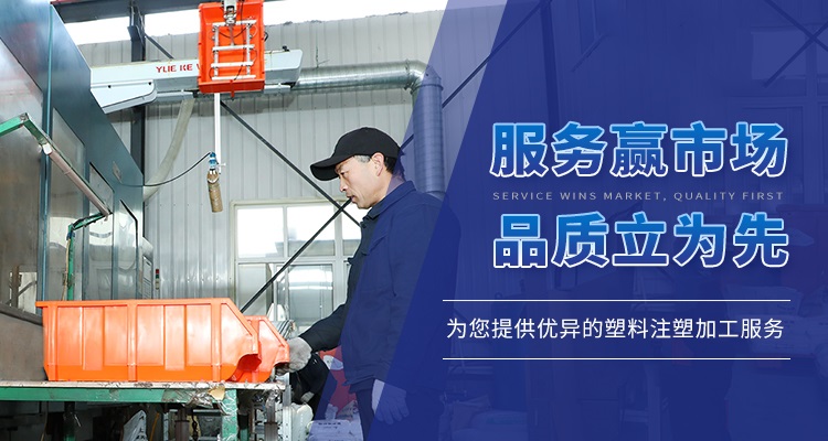 云博平台专业提供塑料加工,塑料模具等产品服务.